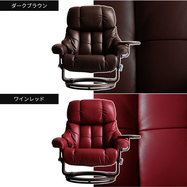 楽天市場】ソファ ソファー リクライニングソファ 本革 1人掛け