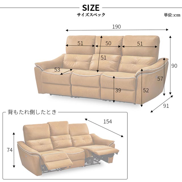 楽天市場】関家具 正規代理店 ソファ ソファー リクライニングソファ 3