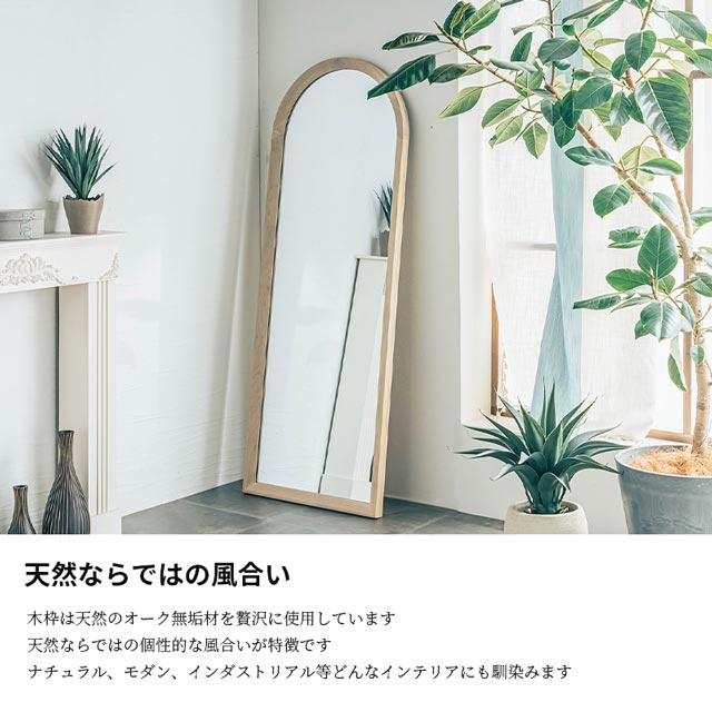 楽天市場】ミラー 壁掛け ウォールミラー 鏡 壁掛け鏡 アーチ型 無垢材