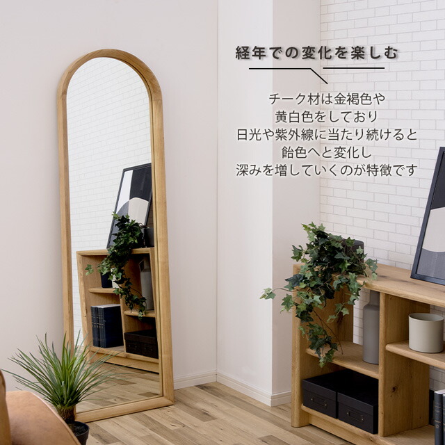 楽天市場】関家具 正規代理店 スタンドミラー ミラー 立て掛け 鏡 姿見