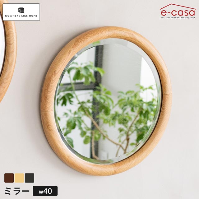 楽天市場】関家具 正規代理店 ミラー 壁掛け ウォールミラー 鏡 壁掛け