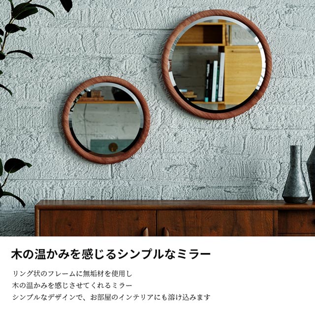 楽天市場】関家具 正規代理店 ミラー 壁掛け ウォールミラー 鏡 壁掛け