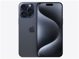 iPhone 15 Pro 256GB SIMﾌﾘｰ」の人気商品一覧 | 安い商品を通販サイト