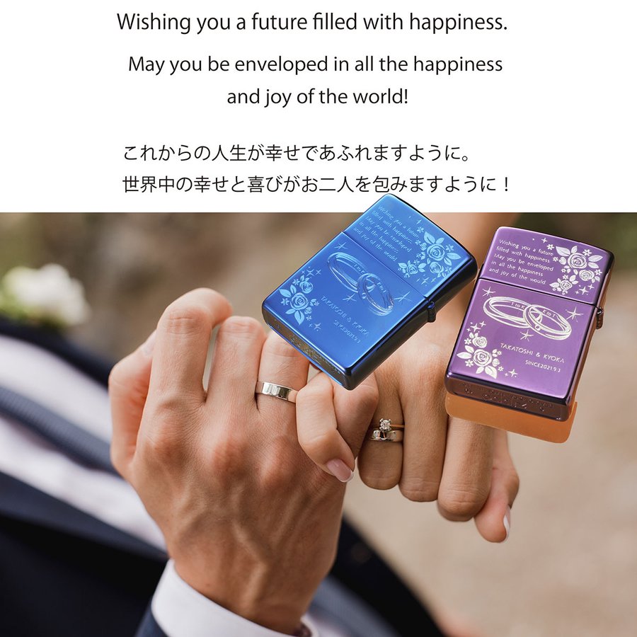 楽天市場】名入れ ペアZIPPO カップル おそろい ペア ライター 2点