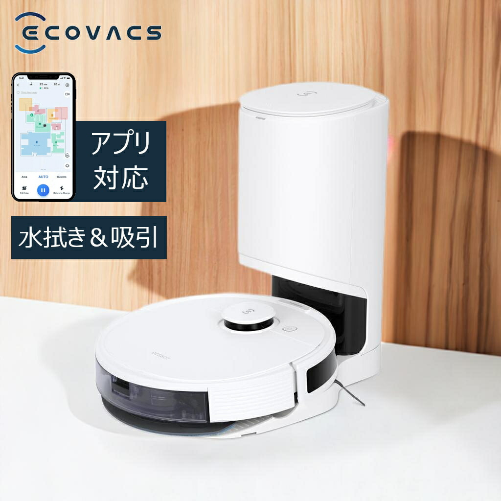 楽天市場】[スーパーSALE☆50％OFF]ロボット掃除機 エコバックス 水