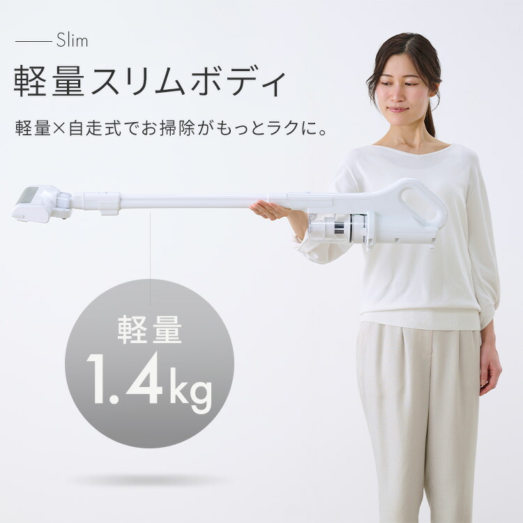 楽天市場】【選べる充電スタンド付】掃除機 コードレス サイクロン