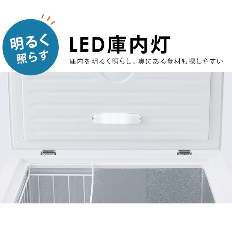 楽天市場】[P10倍☆3日20:00-11日9:59]冷凍庫 上開き アイリスオーヤマ