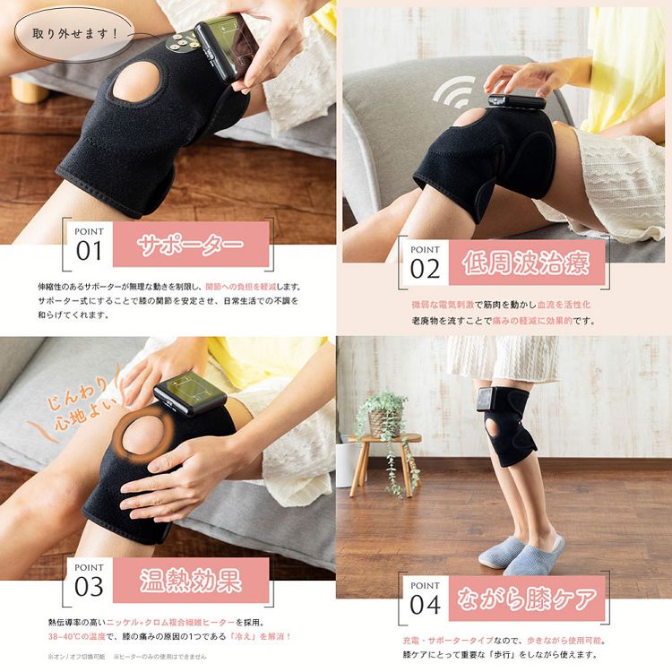 楽天市場】[スーパーSALE☆12％OFF]マッサージ機 膝 医療機器認証品