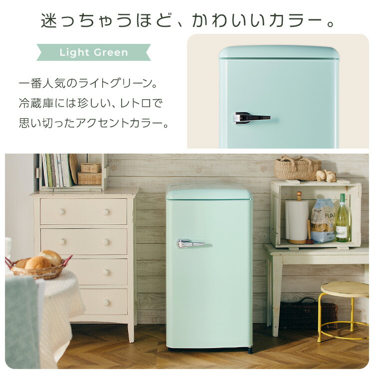 楽天市場】[スーパーSALE☆10％OFF]冷蔵庫 小型 1ドア 83L 右開き 冷凍