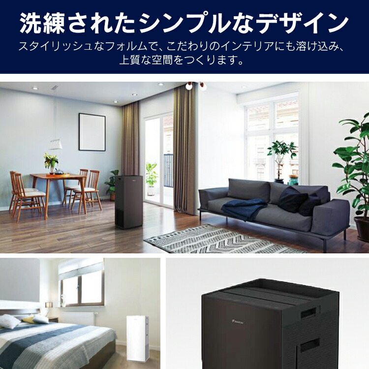 楽天市場】空気清浄機 ダイキン 加湿 31畳 MCK70Y空気清浄器 加湿空気