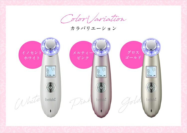 楽天市場】美ルル クラッシィ 超音波多機能美顔器 KRD1007N-BK 美ルル