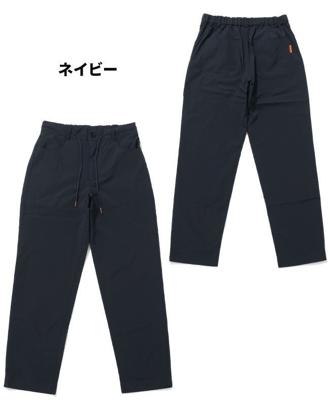 楽天市場】【ブランド直営】SORONA サラノビ ジャスト丈 パンツ