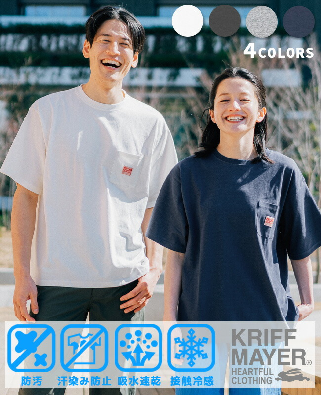 楽天市場】【ブランド直営】《WEB限定》ウェットプロテクトポケT