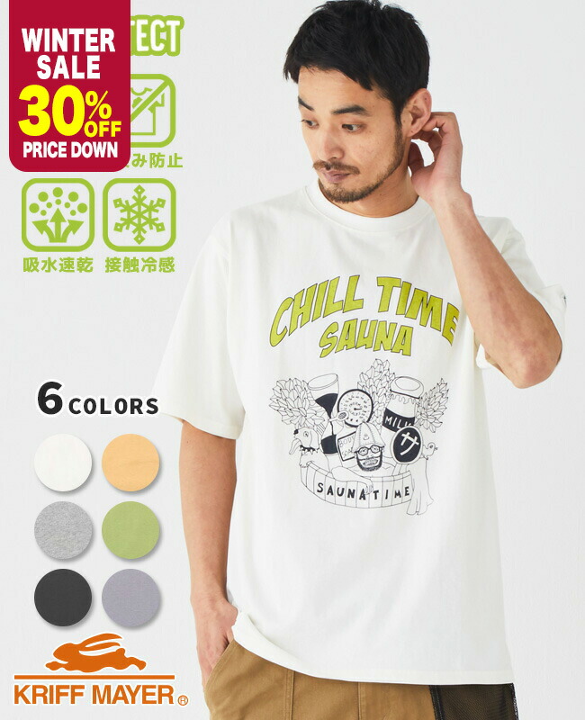 楽天市場】【ブランド直営】ウェット プロテクト T (サウナ)（メンズ