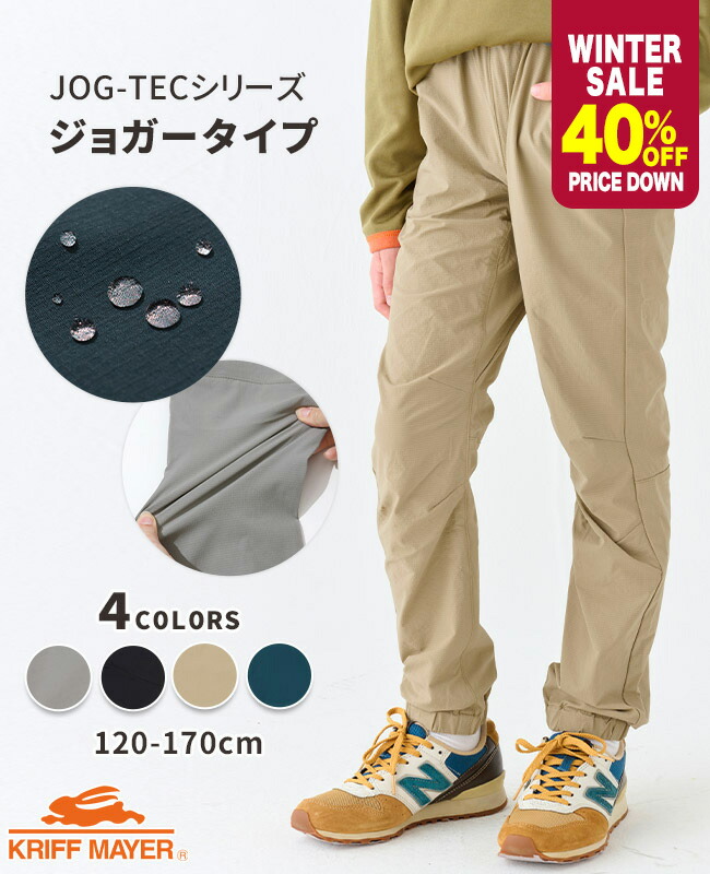 楽天市場】撥水 ジョガーパンツの通販