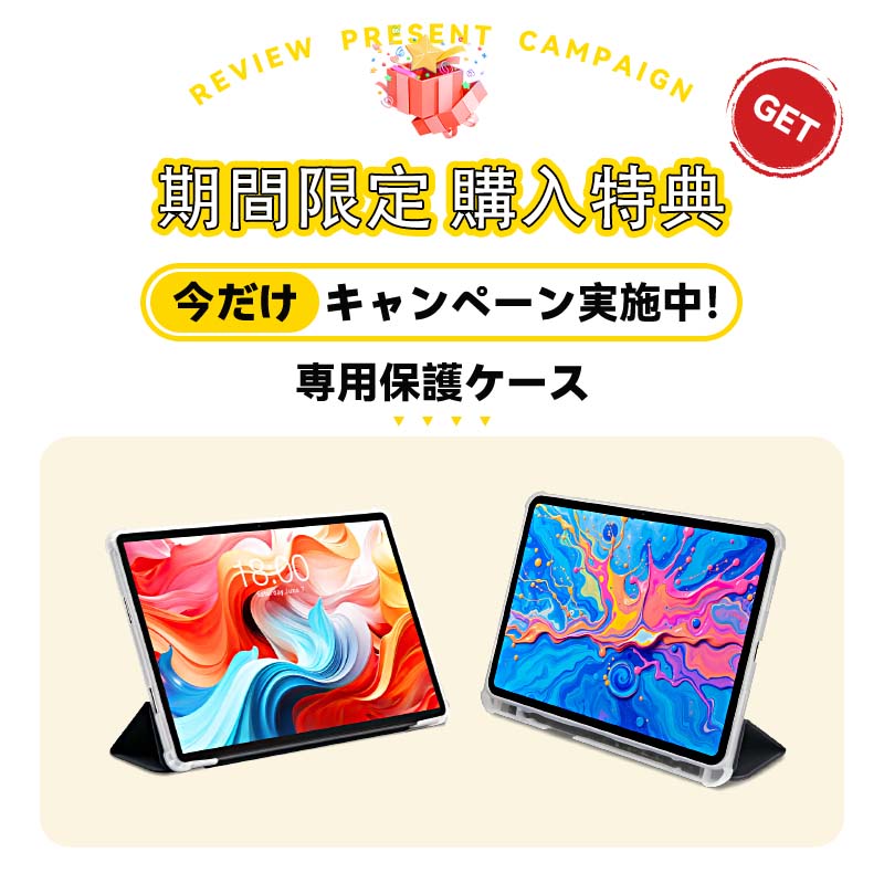 楽天市場】【12時迄当日発送☆専用ペン付10%OFF】TECLAST ArtPad Pro