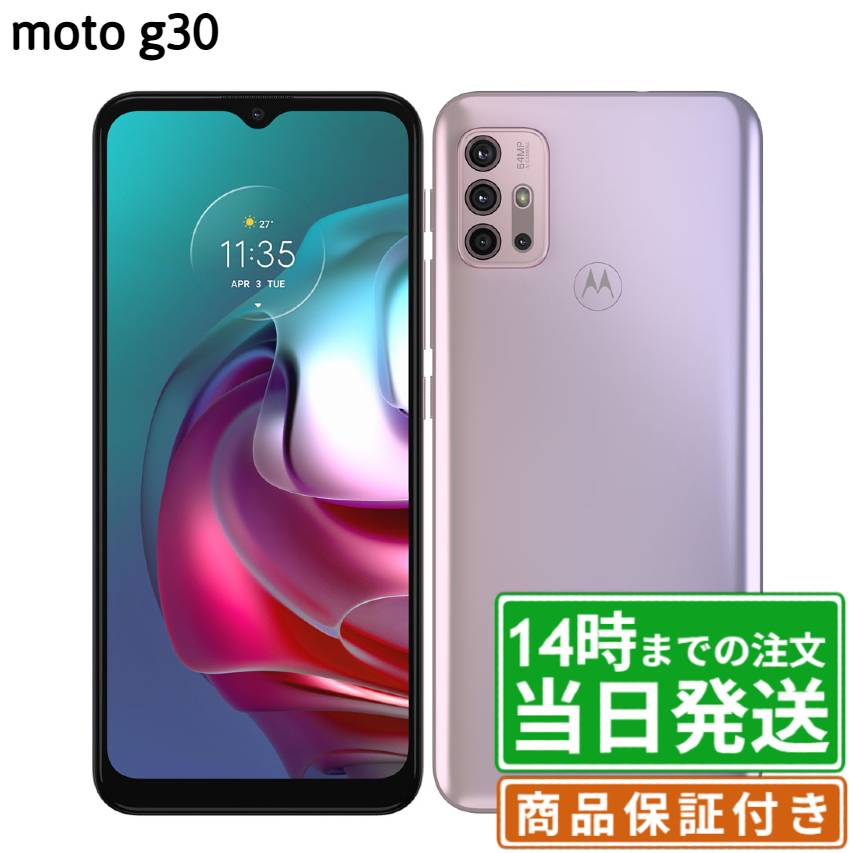 楽天市場】モトローラmotorola moto g30 4gb/128gb simフリー