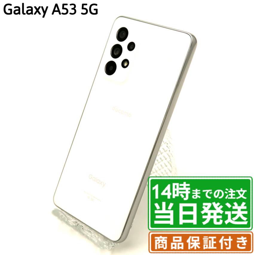 楽天市場】galaxy a53（機能（SIMカード）SIMロック解除済）の通販