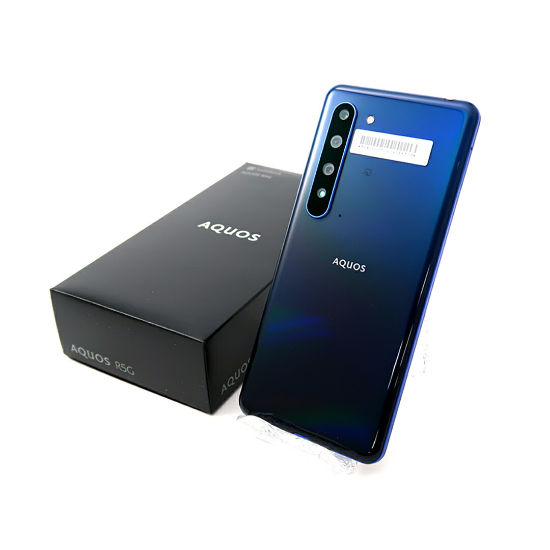 AQUOS R5G｜SIM通信OK｜SIMトレー浮きあり｜動作確認済み AQUOS R5G
