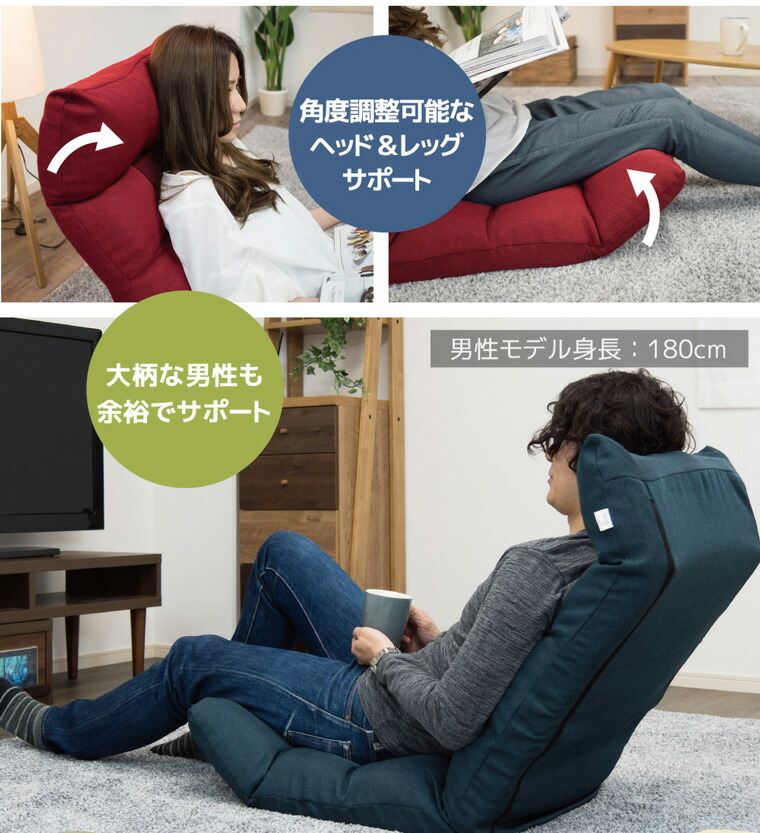 楽天市場】座椅子 リクライニング 座いす ハイバック チェア チェアー