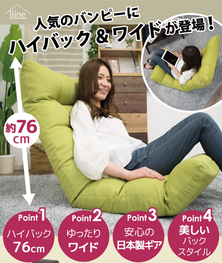 楽天市場】座椅子 リクライニング 座いす ハイバック チェア チェアー