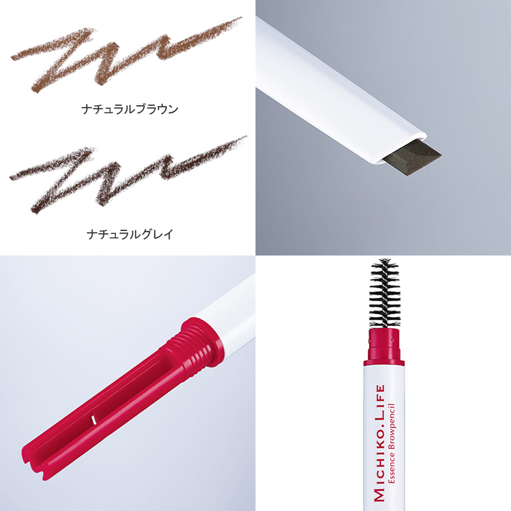 楽天市場】【公式】ミチコドットライフ エッセンスブロウペンシル日本