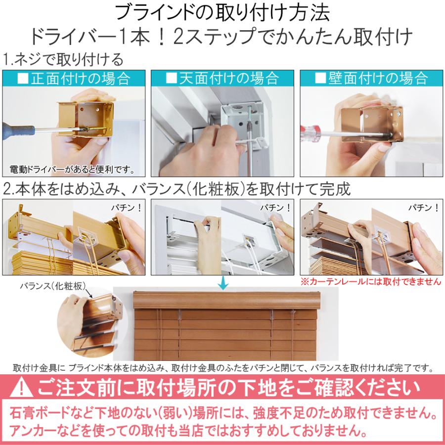 楽天市場】【受注生産】ブラインド 木製ブラインド ウッドブラインド