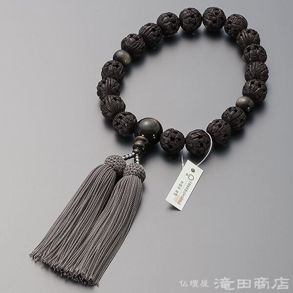 楽天市場】【数珠袋付き】 数珠 男性用 黒羅漢彫り(艶消) 金黒曜石仕立