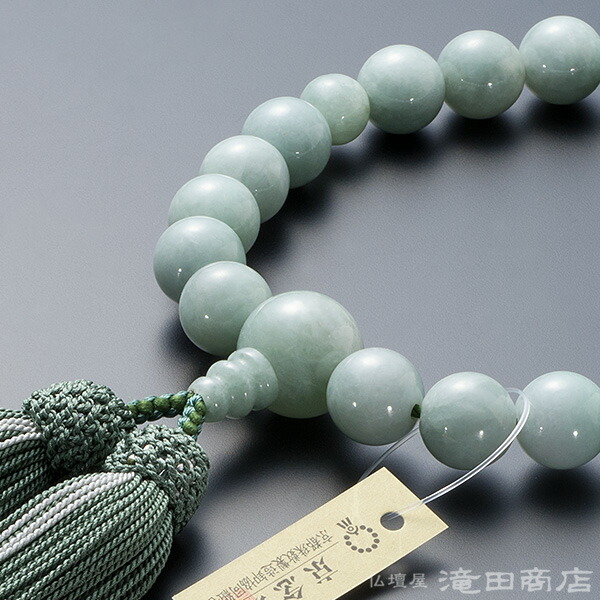 楽天市場】【数珠袋付き】 数珠 男性用 ビルマ翡翠 22玉 正絹頭付房