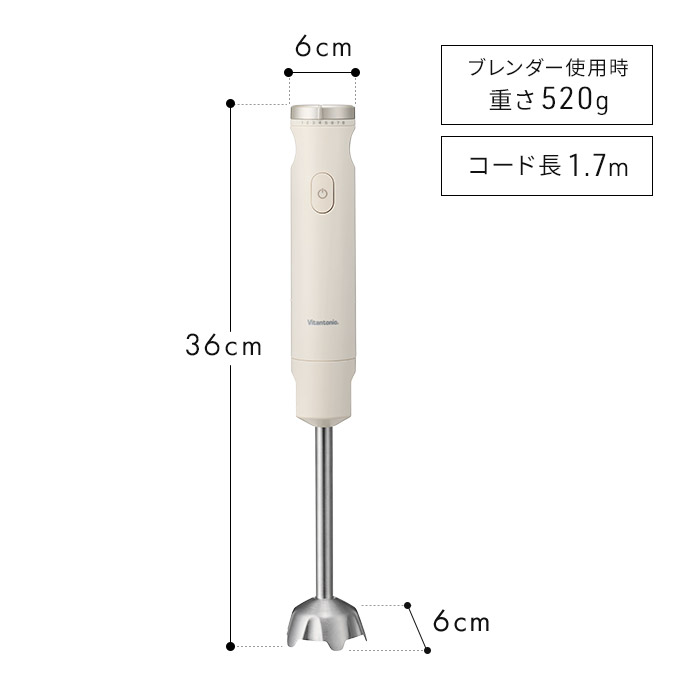 楽天市場】ハンドブレンダー 離乳食 【特典付き】 ブレンダー