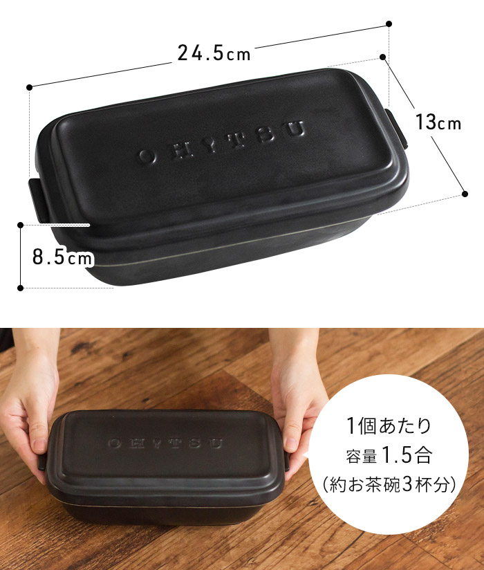 楽天市場】【5日限定 最大100％ポイントバック 】【楽天1位】 おひつ