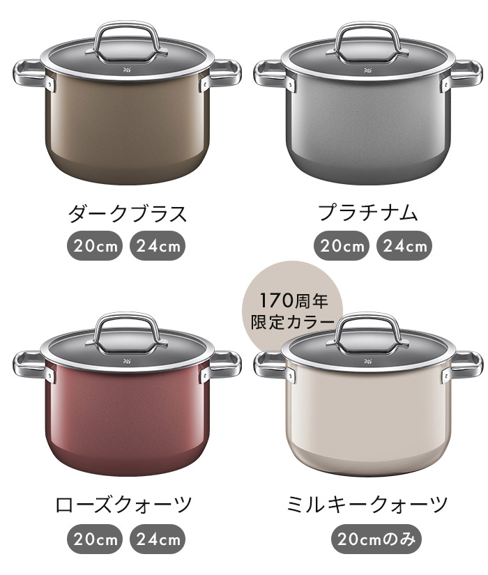 楽天市場】【楽天1位】 WMF 鍋 両手鍋 深型 キャセロール 20cm 24cm