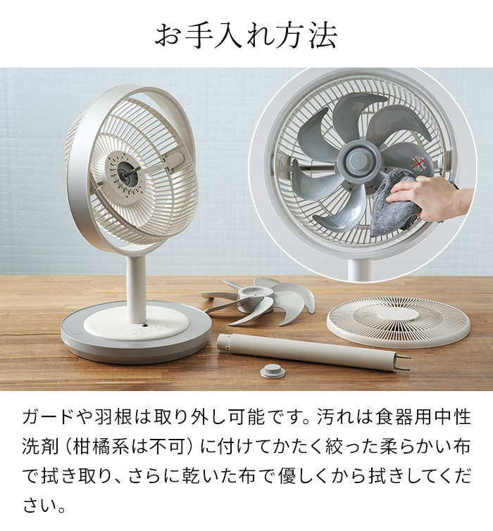 楽天市場】【楽天1位】 カモメファン 扇風機 DCモーター 【365日出荷