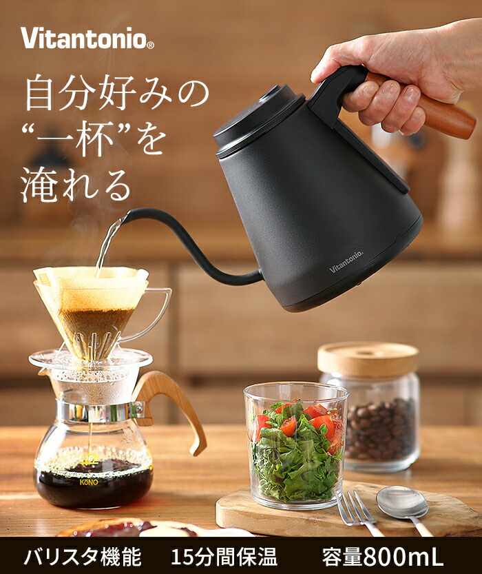 楽天市場】【楽天1位】 電気ケトル おしゃれ 【特典付き