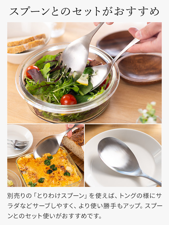 楽天市場】【楽天1位】 サービングフォーク ステンレス 取り分け