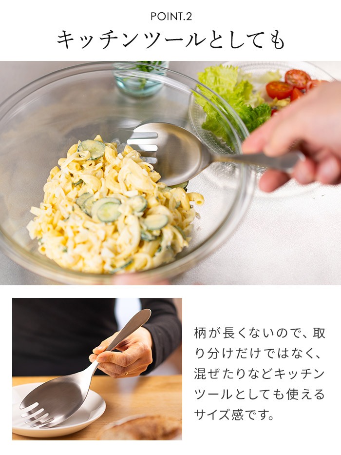 楽天市場】【楽天1位】 サービングフォーク ステンレス 取り分け