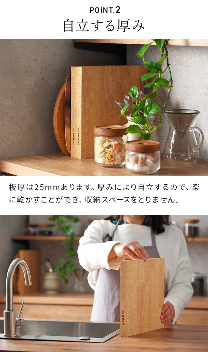 楽天市場】【楽天1位】 ラバーゼ まな板 木製 【特典付き】 ラバーゼ