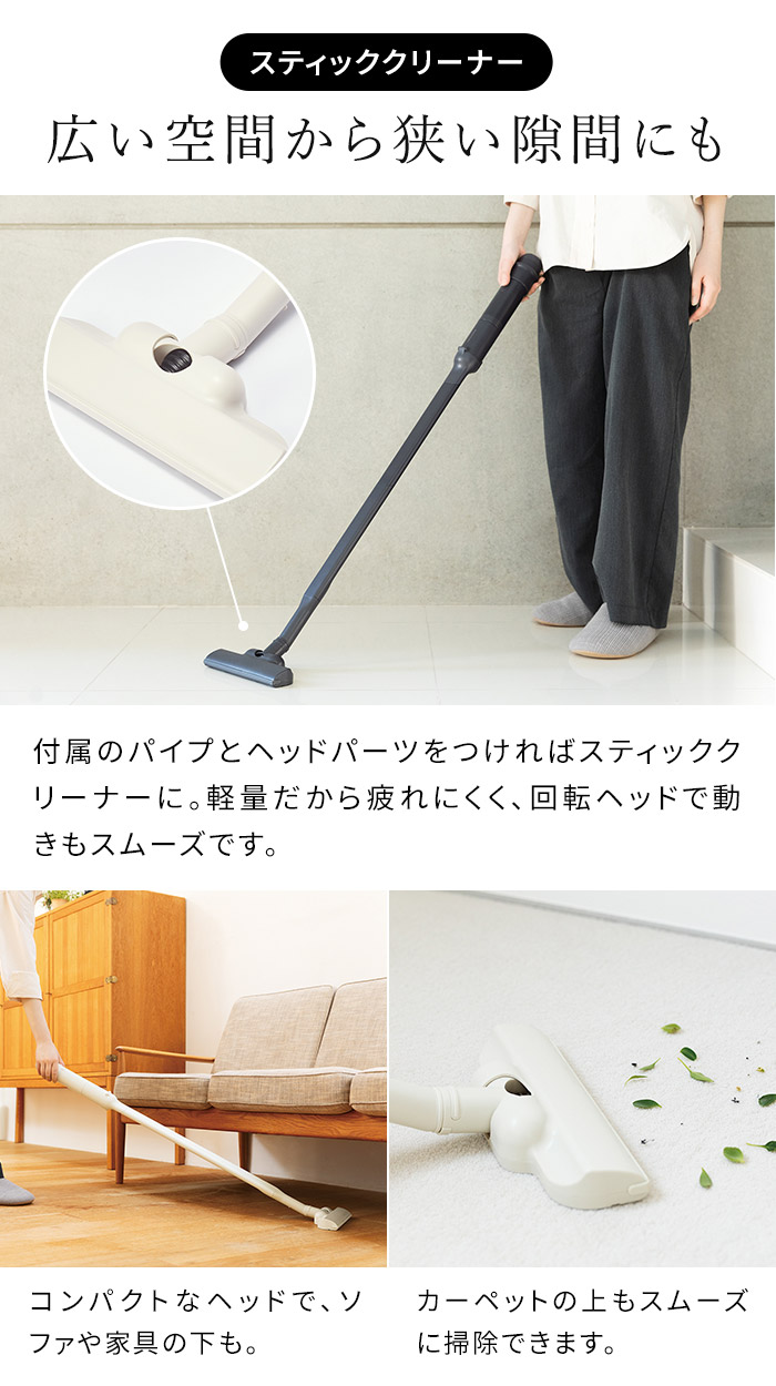 楽天市場】【5日限定 最大100％ポイントバック】 掃除機 コードレス