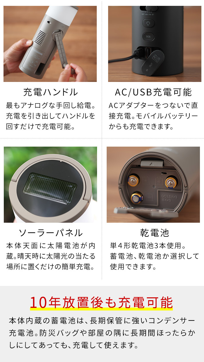 楽天市場】【特典付き】 防災ラジオ 多機能 手回し ソーラー 充電