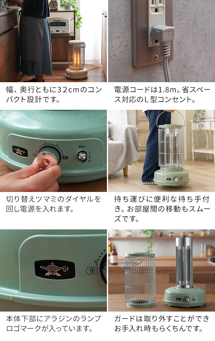 楽天市場】【楽天1位】 アラジン ストーブ 【365日出荷＆特典付き