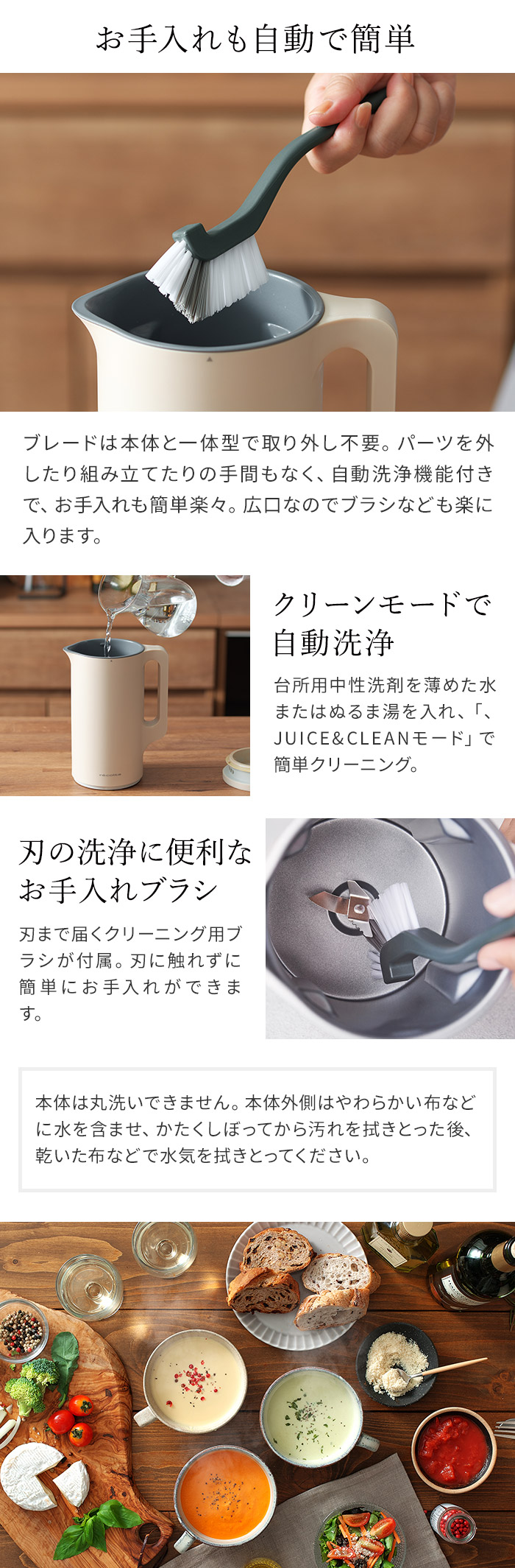 楽天市場】【楽天1位】【レシピ30品＆2大特典付き】 レコルト 自動調理