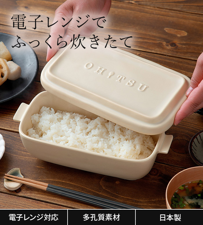 楽天市場】【5日限定 最大100％ポイントバック 】【楽天1位】 おひつ