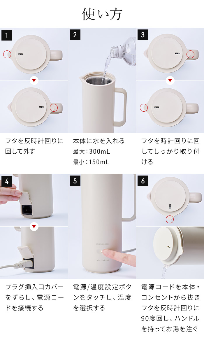 楽天市場】【5日限定 最大100％ポイントバック】 レコルト 電気ケトル