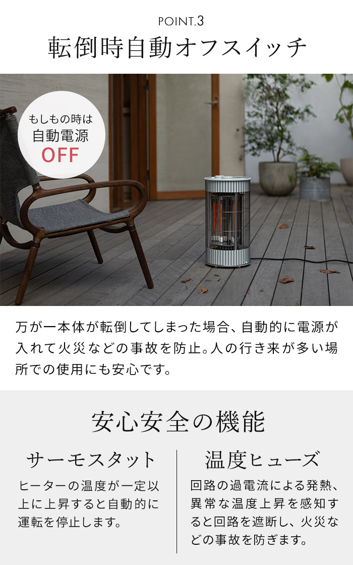 楽天市場】プラマイゼロ 電気ストーブ 省エネ 防水【特典付き