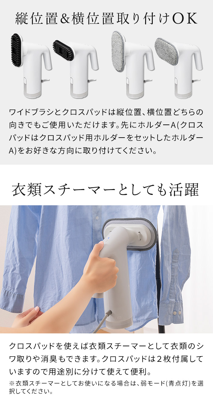 楽天市場】プラマイゼロ スチームクリーナー 家庭用【特典付き】高温