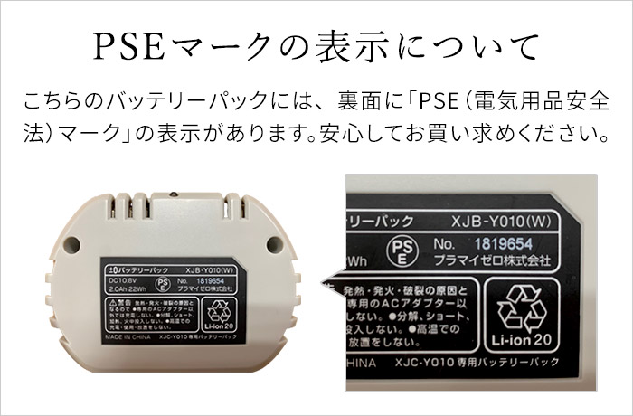 楽天市場】【特典付き】 プラスマイナスゼロ ±0 コードレス スティック