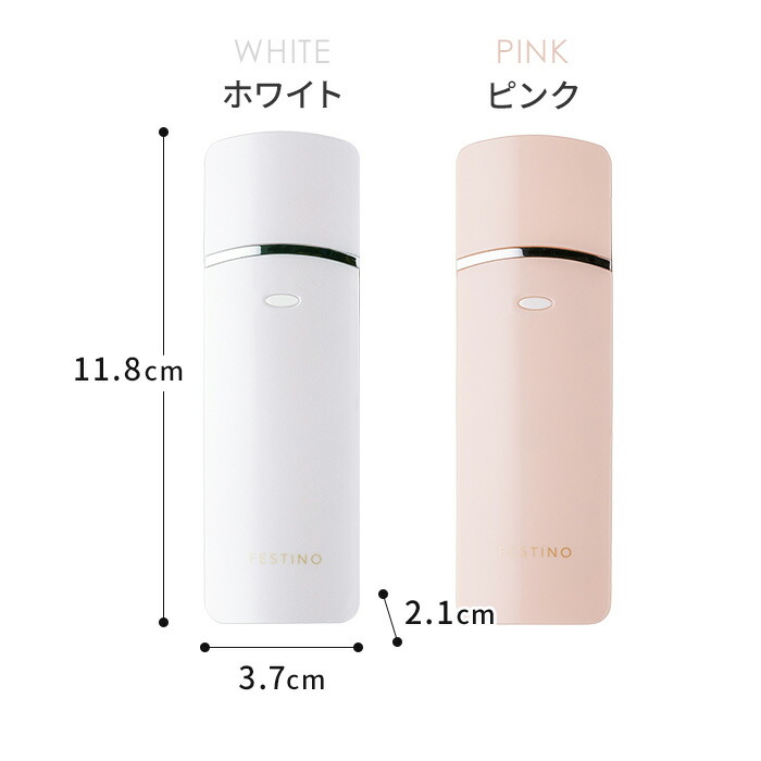 楽天市場】ハンディミスト フェイススチーマー 小型 USB充電式 FESTINO