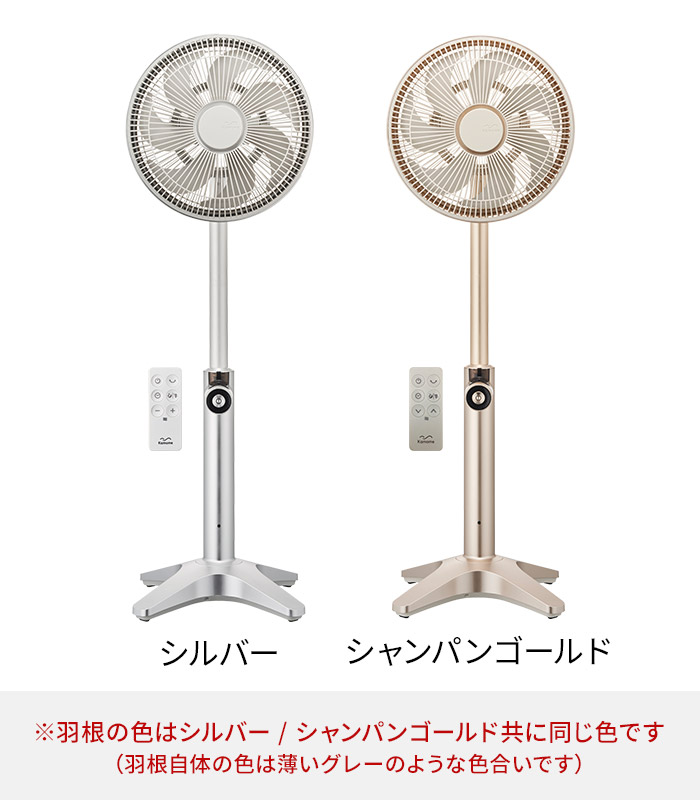 楽天市場】【楽天1位】 扇風機 リビング dc カモメファン ライト 【365