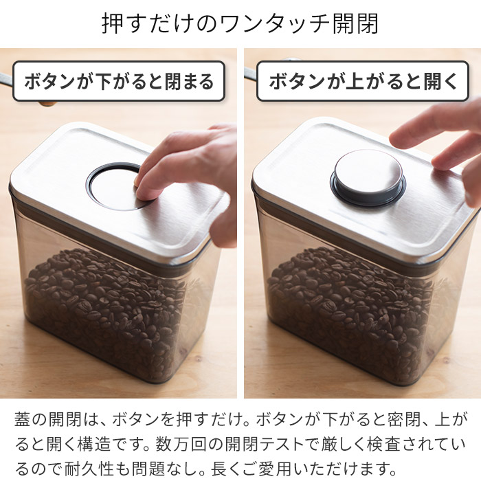 楽天市場】OXO 保存容器 密閉 コーヒー豆 オクソー コーヒー＆ティー