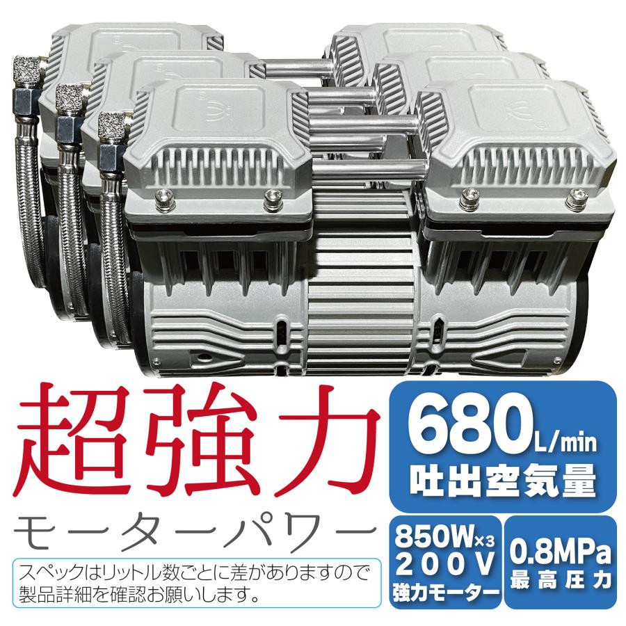 楽天市場】コンプレッサー 単相200V 静音 オイルレス 90L 工業用 送料